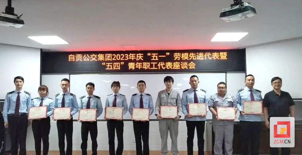 公交五四活动 (3).jpg