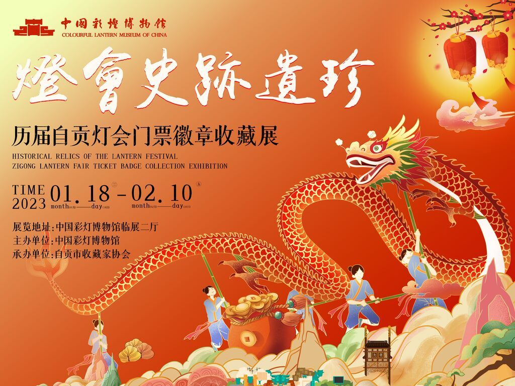 微信圖片_20230128183537.jpg