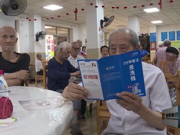 直播盐都｜非遗赋能金融宣教 匠心体验温暖人心