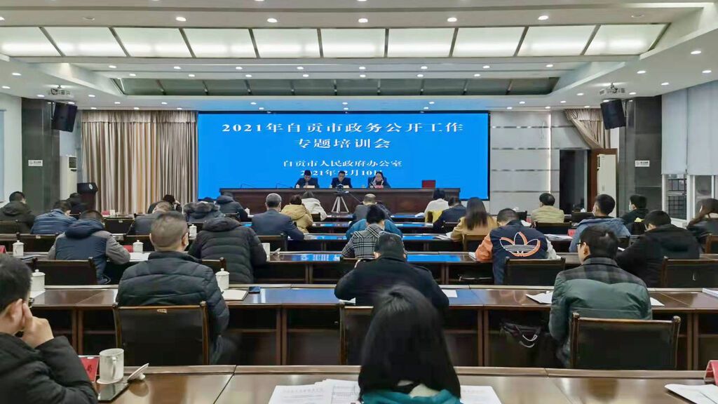 微信圖片_20211210151011.jpg