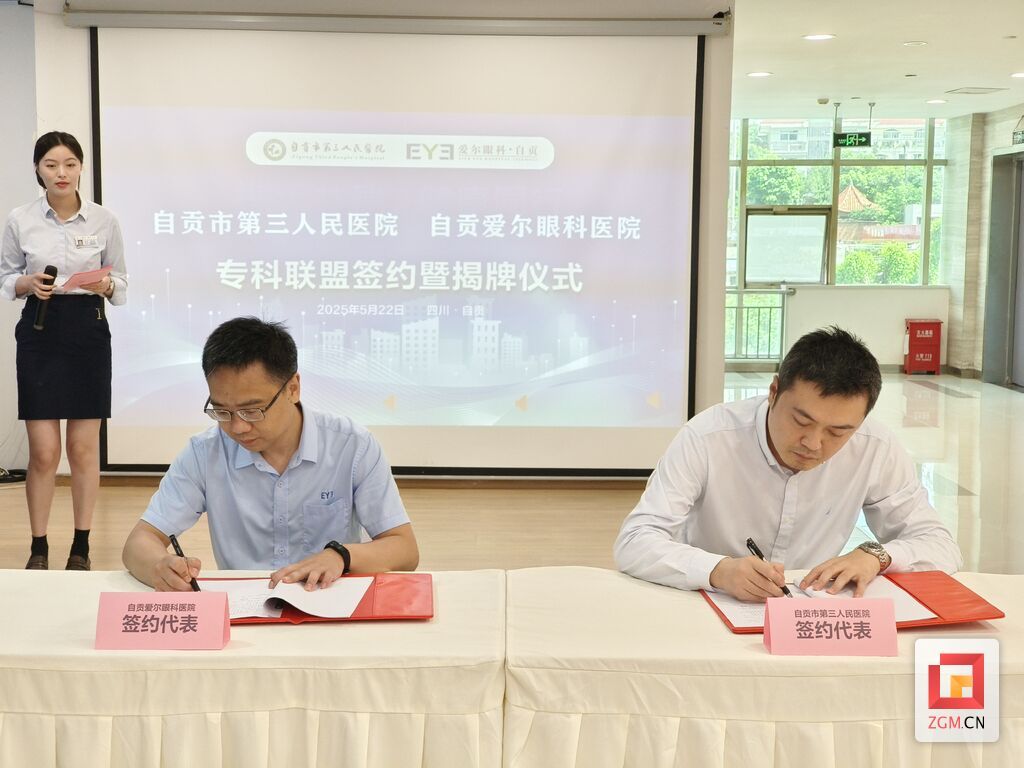 微信图片_20250522155920.jpg