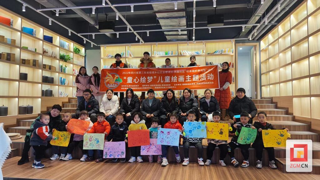 鳳凰社區(qū)童伴之家.jpg