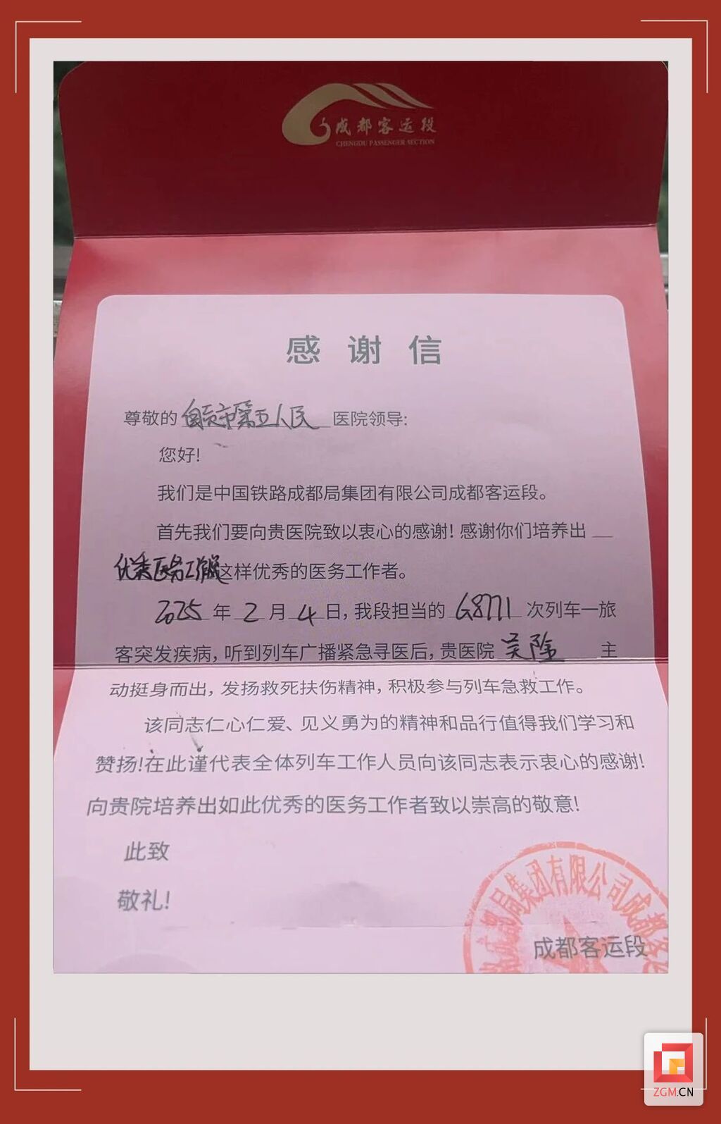 微信圖片_20250211094012.jpg