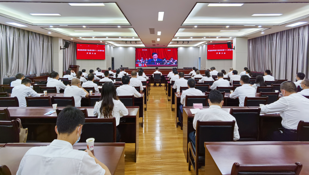 榮縣干部職工集中收看直播