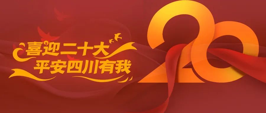 微信圖片_20220928093316.jpg