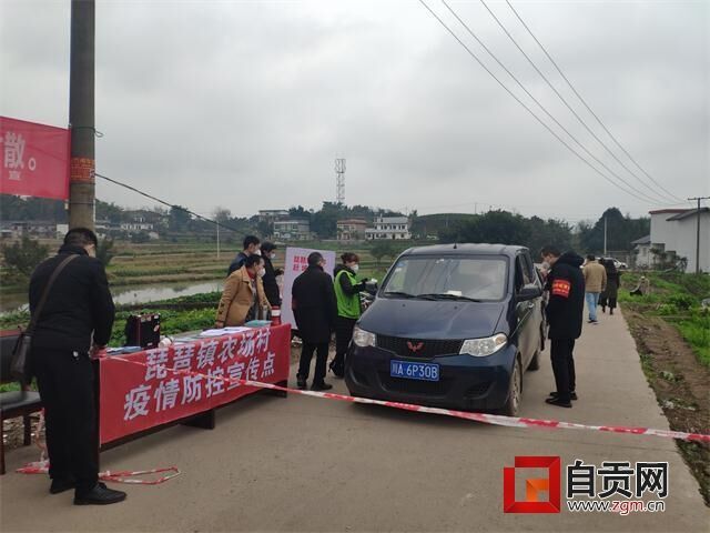设卡严查进出人员.jpg