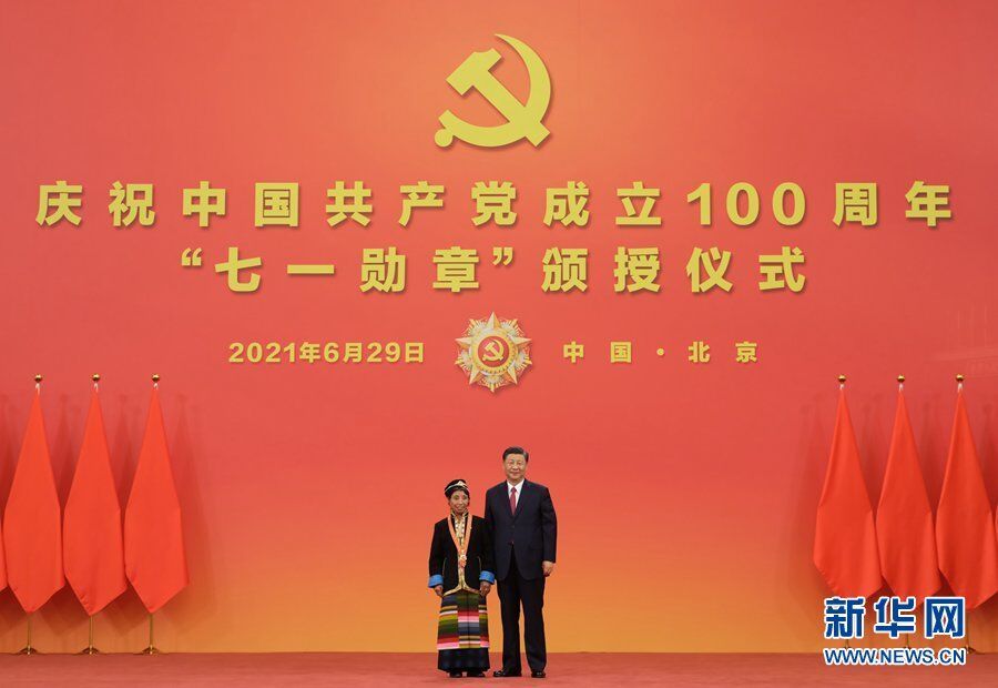 6月29日，庆祝中国共产党成立100周年“七一勋章”颁授仪式在北京人民大会堂金色大厅隆重举行。中共中央总书记、国家主席、中央军委主席习近平向“七一勋章”获得者卓嘎颁授勋章。新华社记者 李学仁 摄