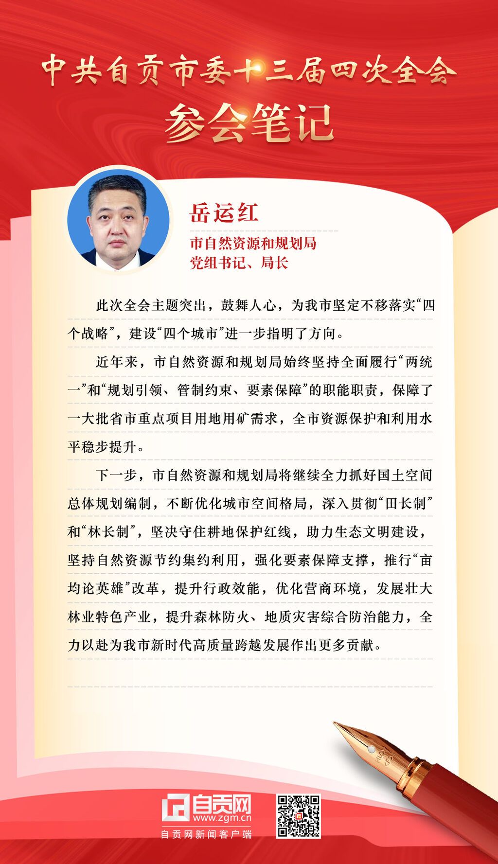 微信圖片_20221212104212.jpg