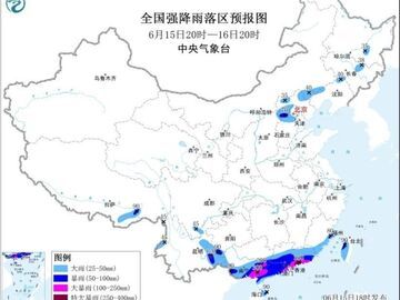 大暴雨、特大暴雨 中央气象台多预警齐发