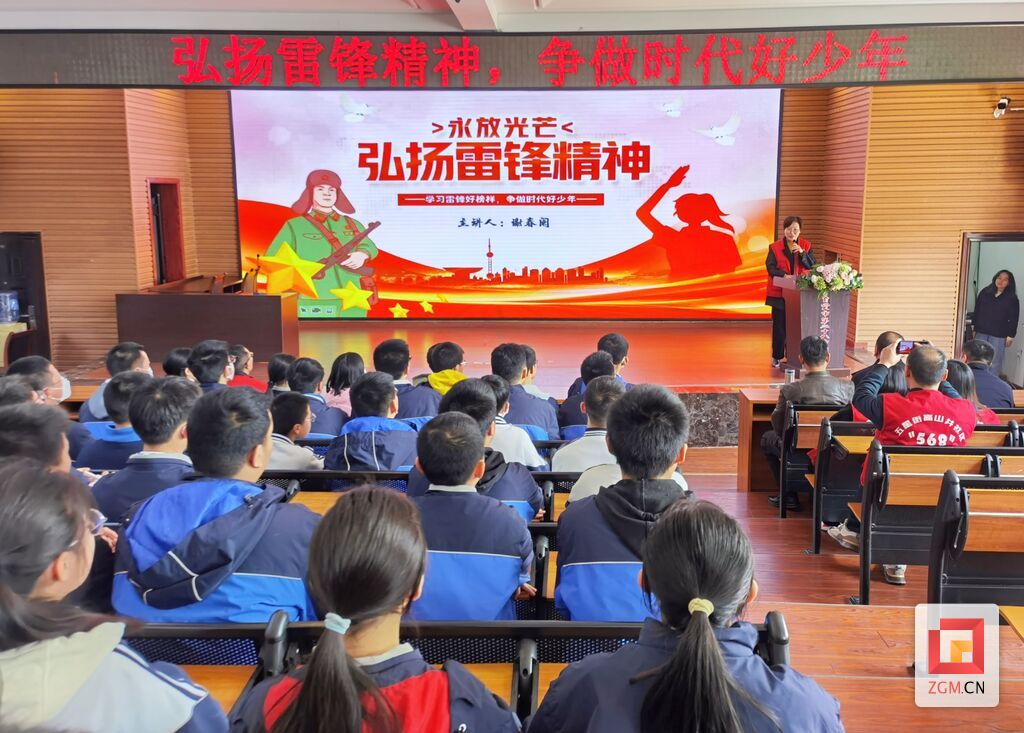 宣傳雷鋒精神進(jìn)校園.jpg