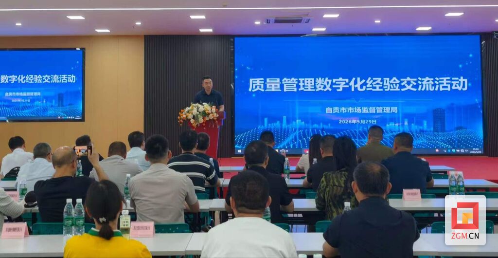微信图片_20260601170716.jpg
