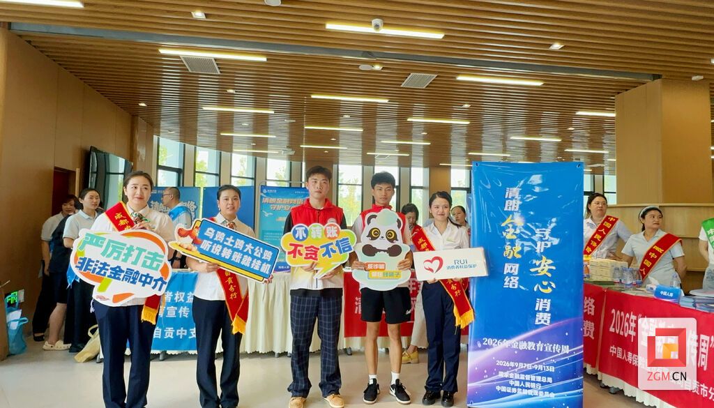 微信图片_2026-09-08_181226_585.jpg