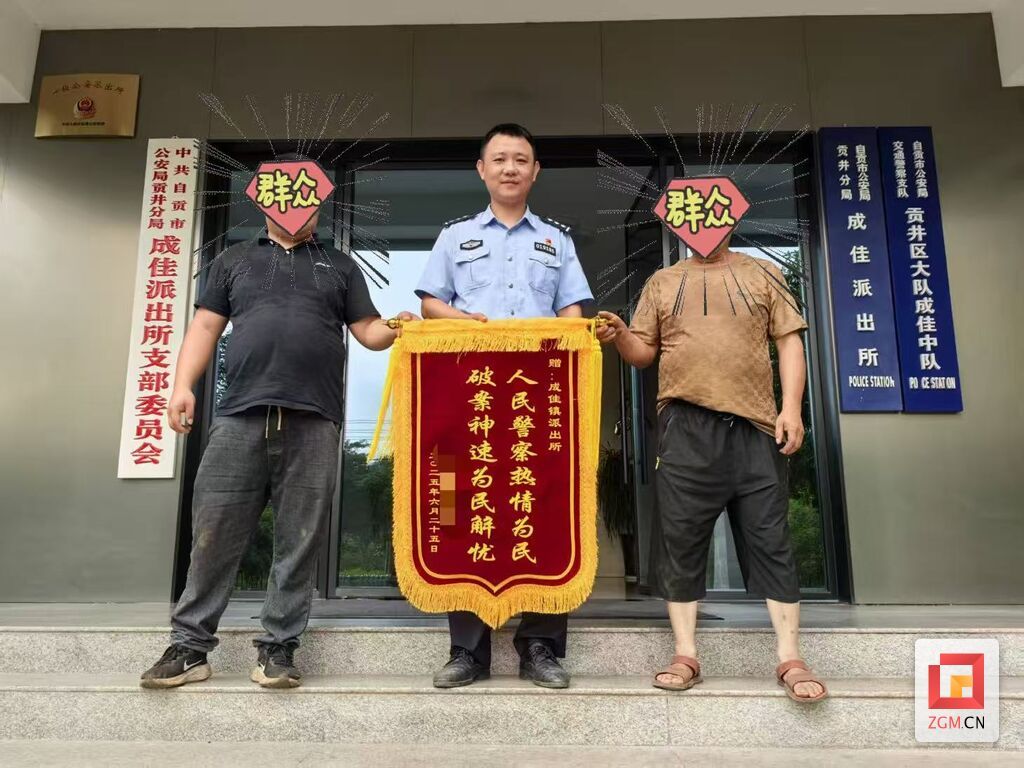 微信图片_20250710180639.jpg
