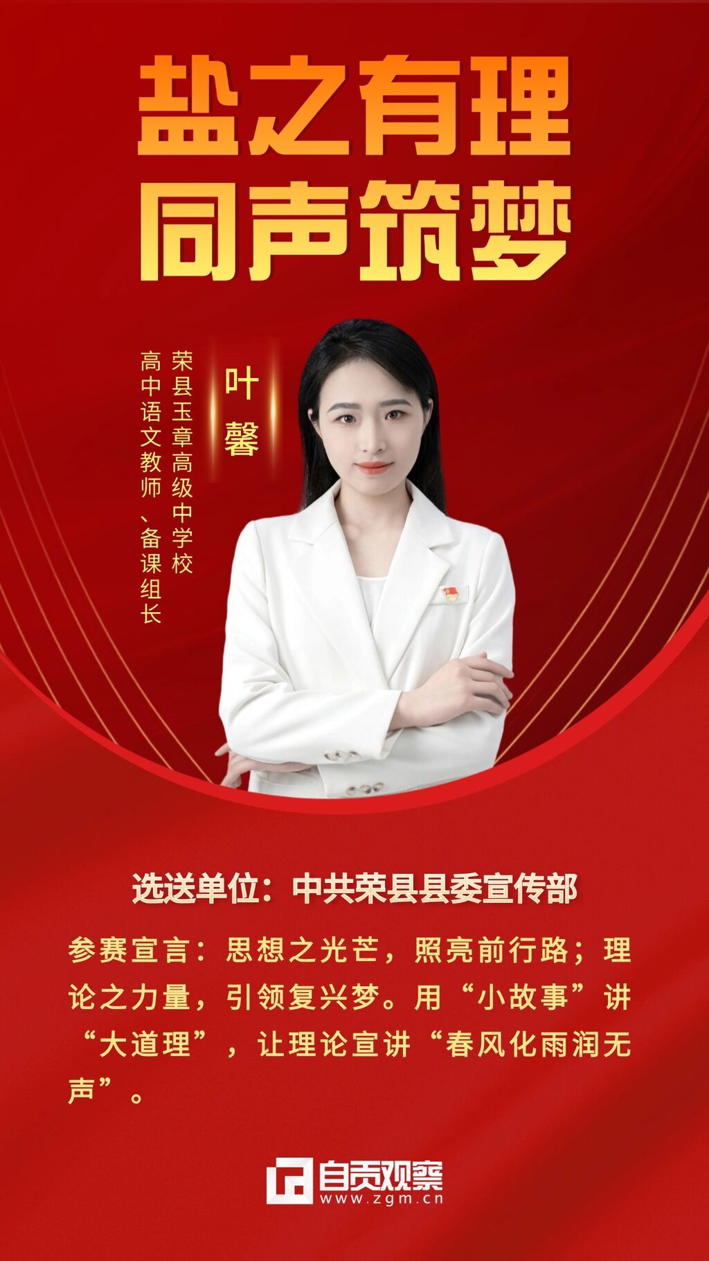 稿定設計-3.jpg