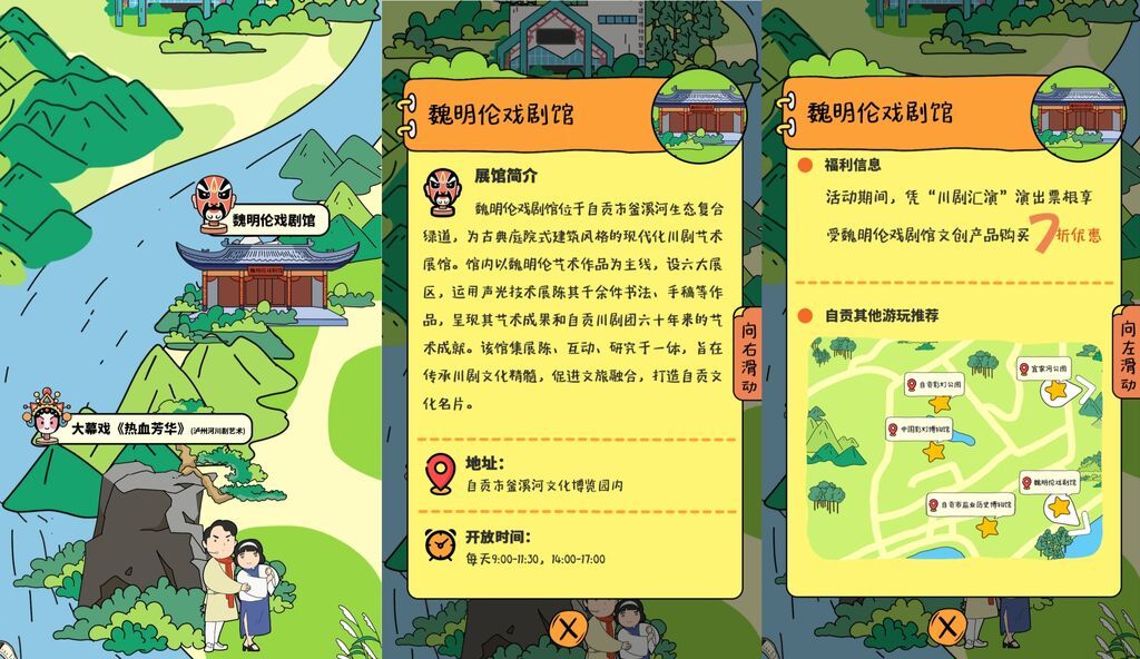 微信图片_20250826124151_508_148.jpg