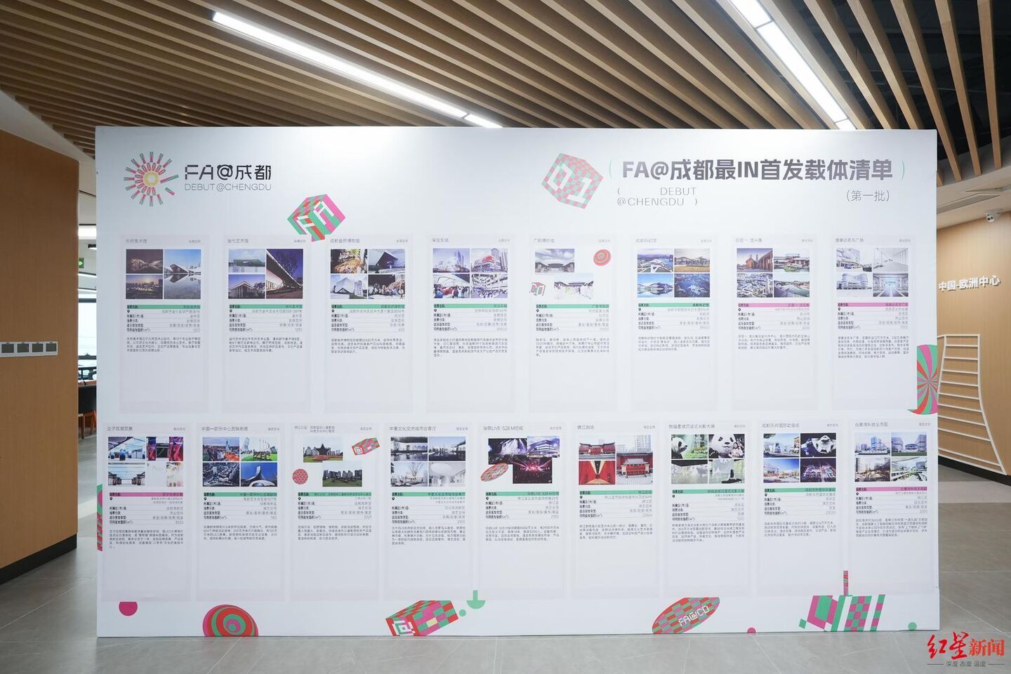 成都“首发经济”再添一把火，华为首款鸿蒙系统电脑在蓉发布 - 自贡网 - 在这里，读懂盐都