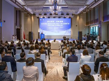 2026年全国化工和医药行业劳模工匠“助企行”“进校园”在自贡启动