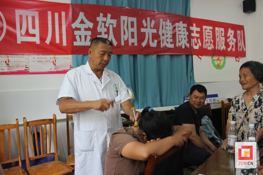 现场治疗.JPG