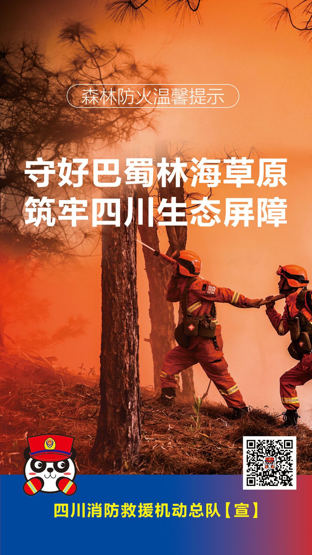 屏显-3.jpg