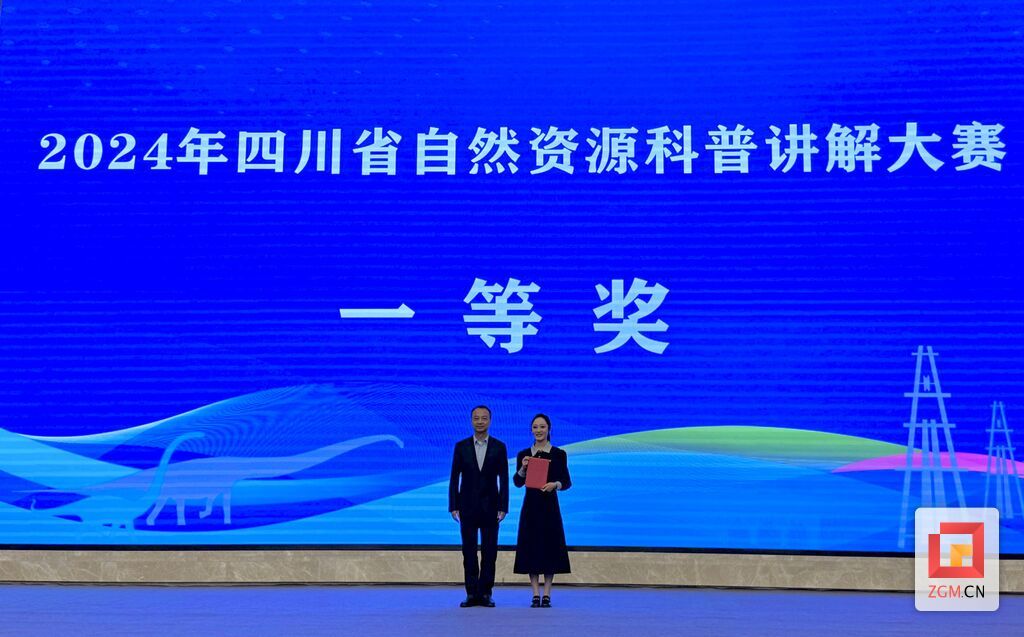 微信圖片_20241114204754.jpg