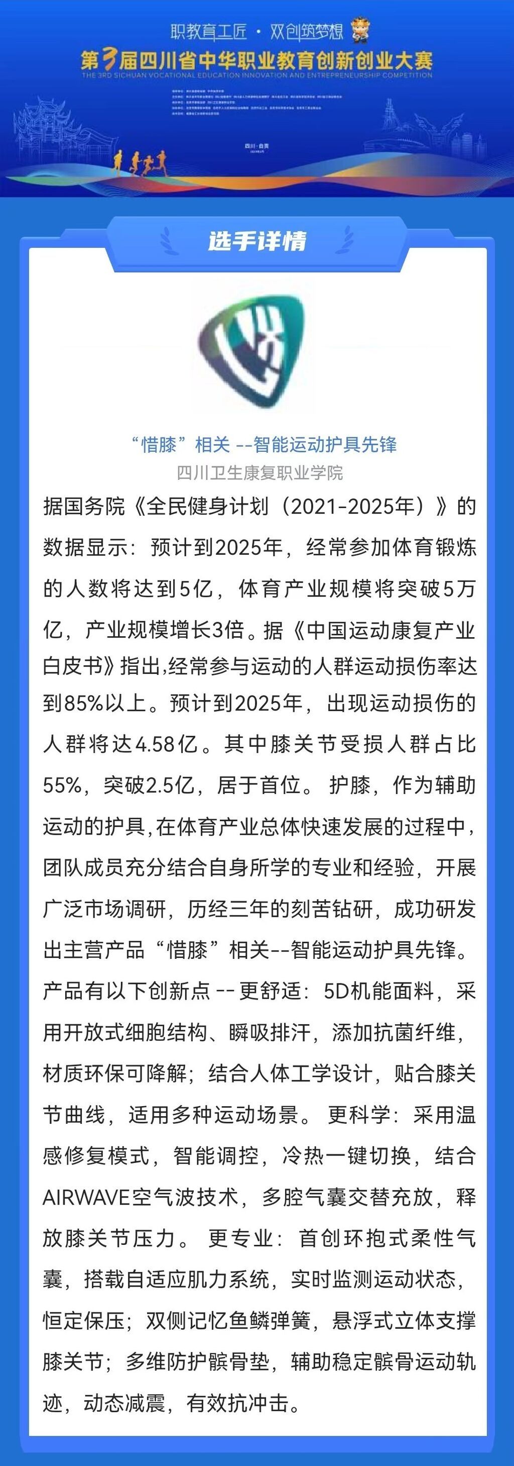微信圖片_20240323225509.jpg