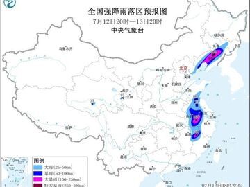 暴雨、强对流、台风等6预警齐发 中央气象台：辽吉皖赣等地部分地区有大暴雨