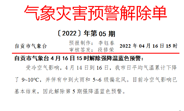 QQ圖片20220416185149.png