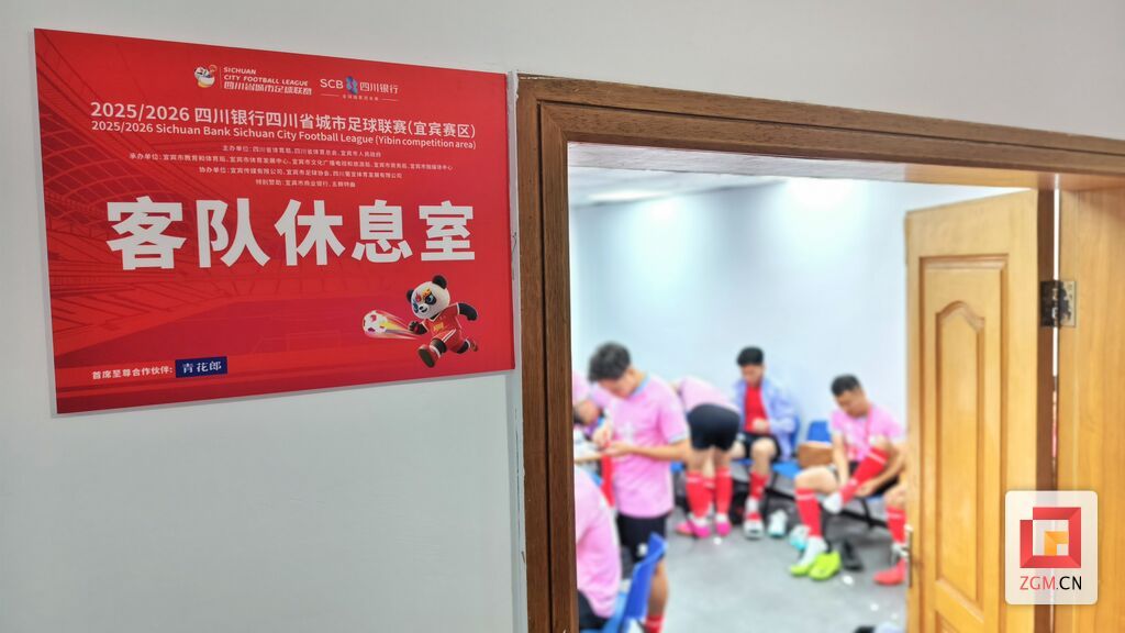 微信圖片_20250927181023.jpg