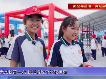 自贡新闻｜低空新蓝海 翼起向未来 自贡万名学生走进航空产业园观摩体验