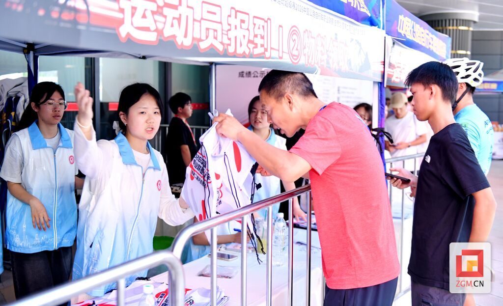 赛事服务区.JPG
