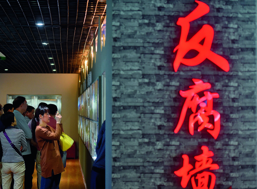 图为党员干部在福建省福州市闽清县反腐倡廉警示教育中心接受警示教育(资料图)。
