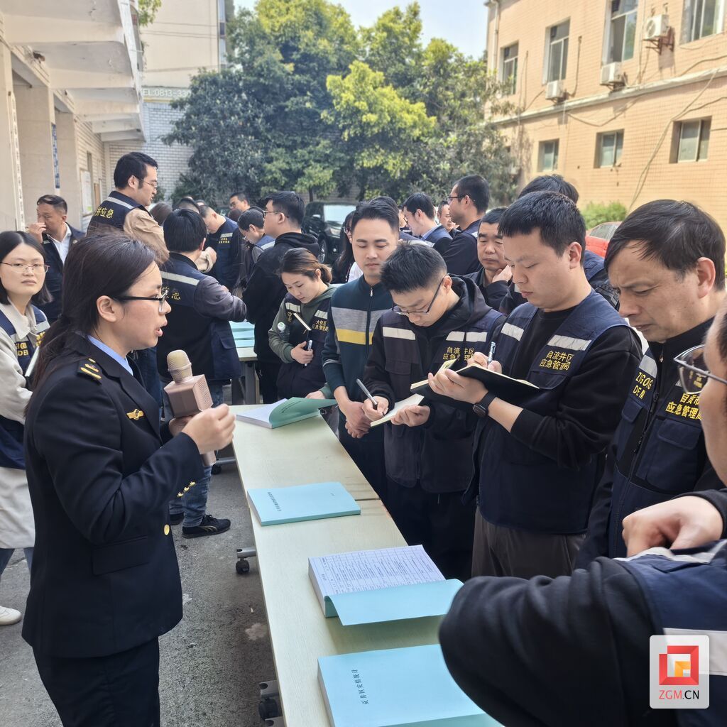 微信图片_20250409163947.jpg