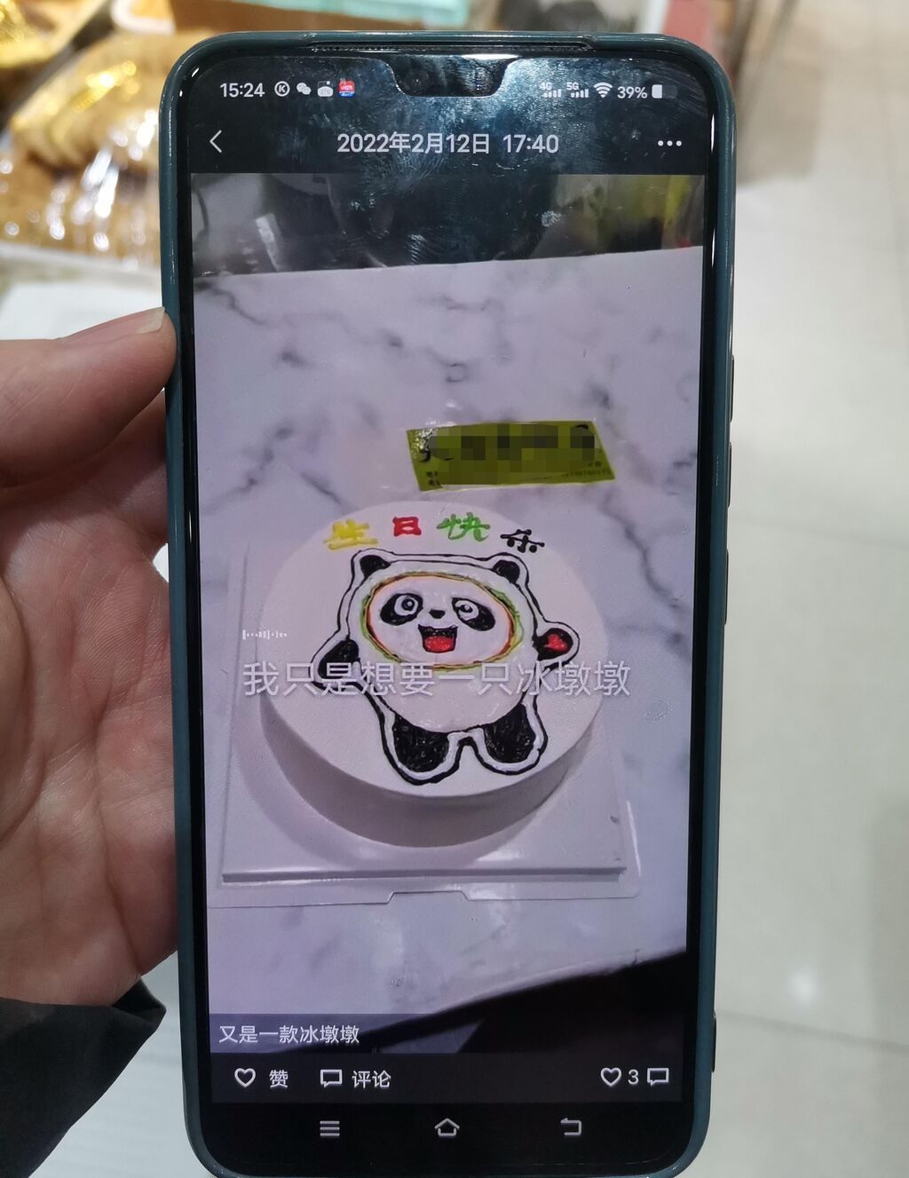 QQ圖片20220217104216.jpg