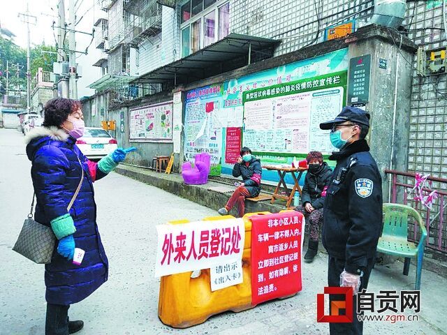 00296134（頭條黨旗飄揚(yáng)）守好一方天地筑牢安全_1.jpg