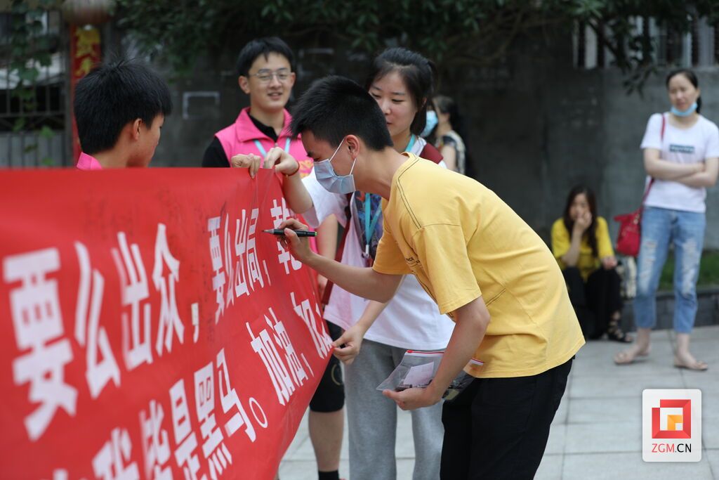 自貢旭川中學(xué)考點(diǎn)，考生們寫下錚錚誓言