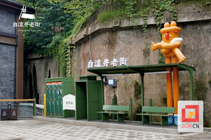 自流井老街煥新通稿-定1961 (8).png