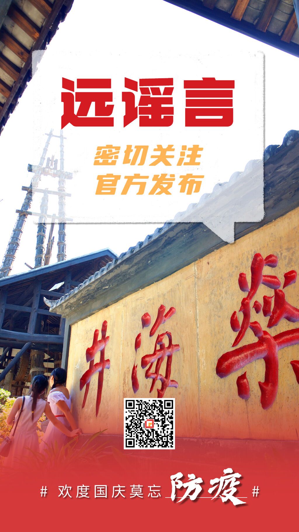 稿定設(shè)計(jì)-3.jpg