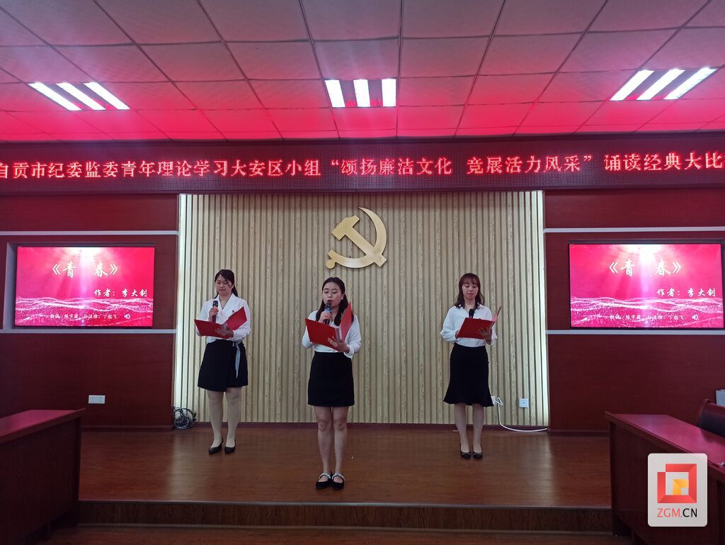 圖為誦讀經(jīng)典大比拼活動現(xiàn)場.jpg