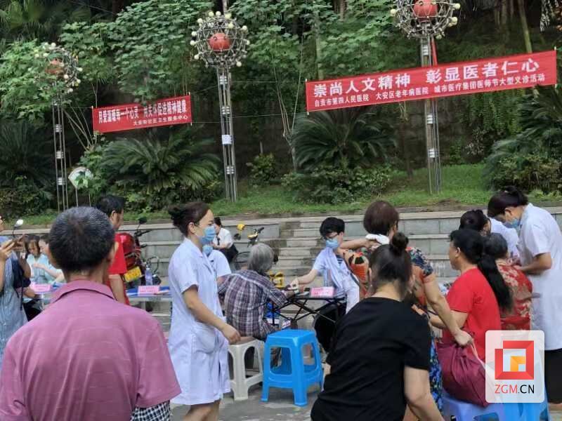 微信圖片_20240819185411.jpg