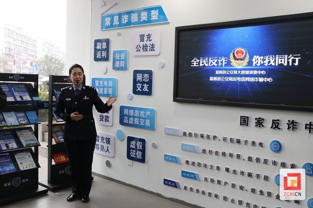 专题视察反电信网络诈骗工作情况.jpg