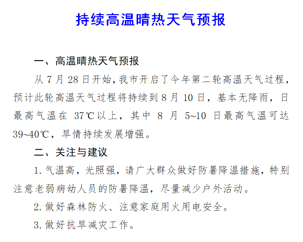 微信圖片_20220729152757.png
