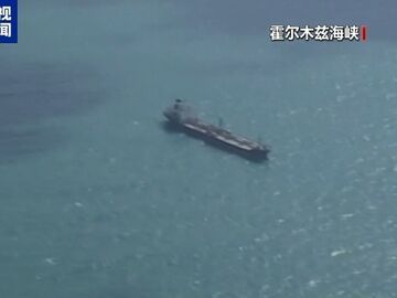 美军：不会容忍伊朗在军演中的“不安全行为”