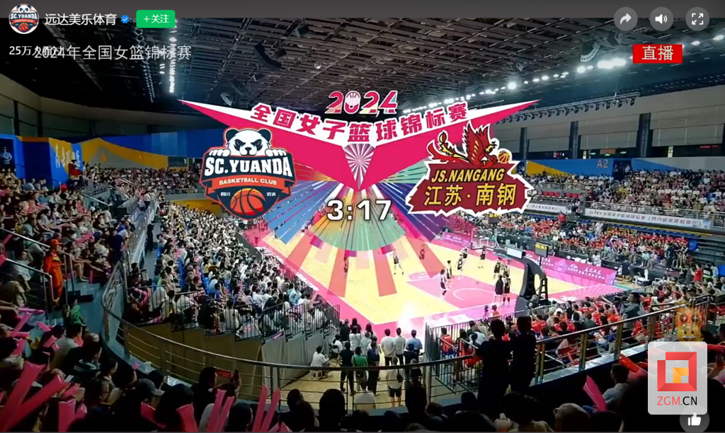 決賽現(xiàn)場.png