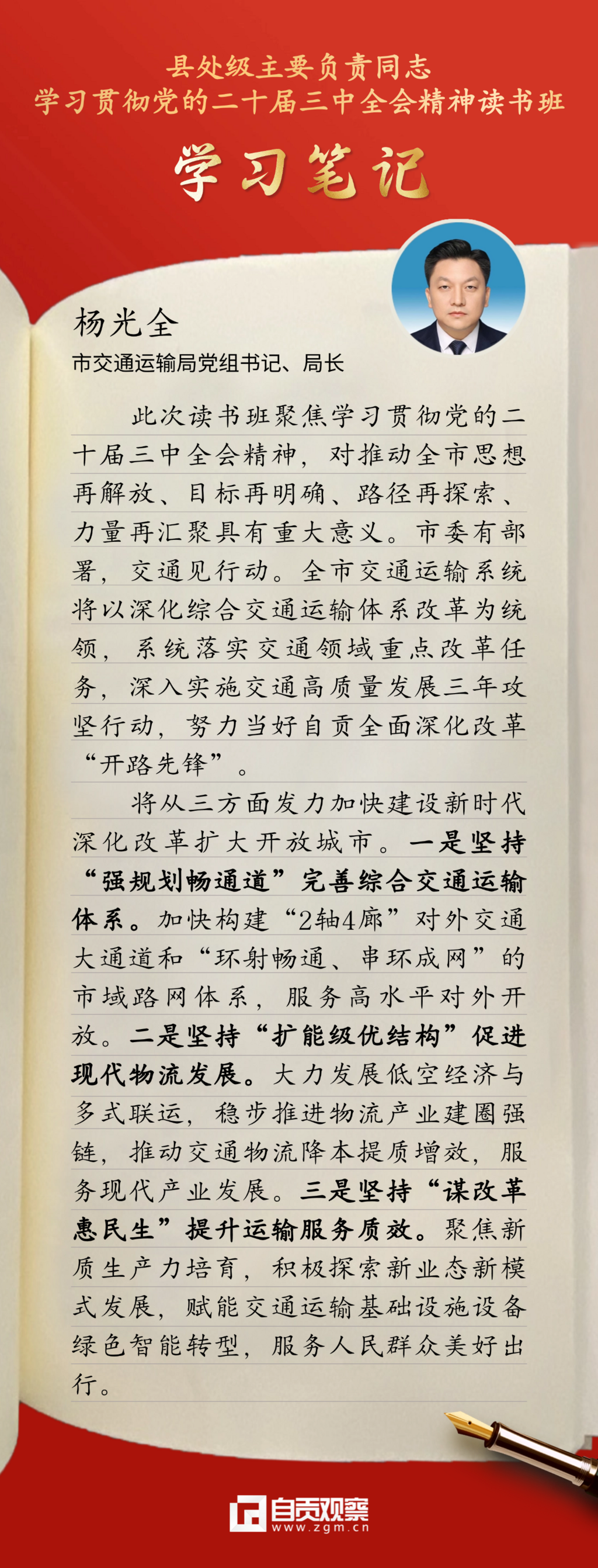 稿定设计-3.png