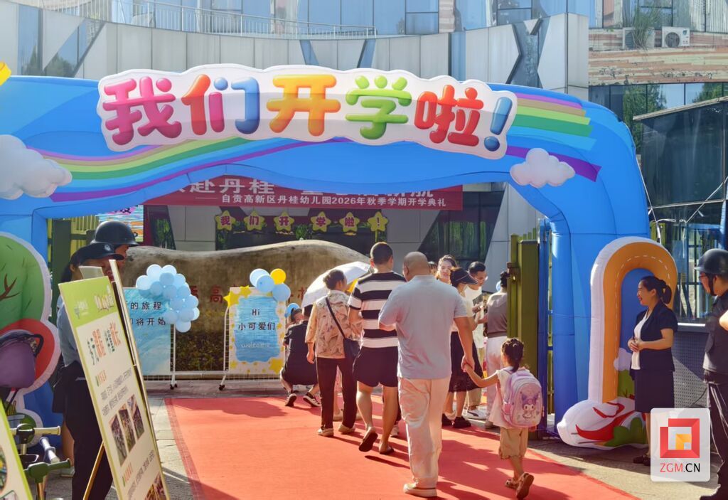 高新区丹桂幼儿园家长陪同孩子走进校园 记者 罗祥瑞 摄.jpg