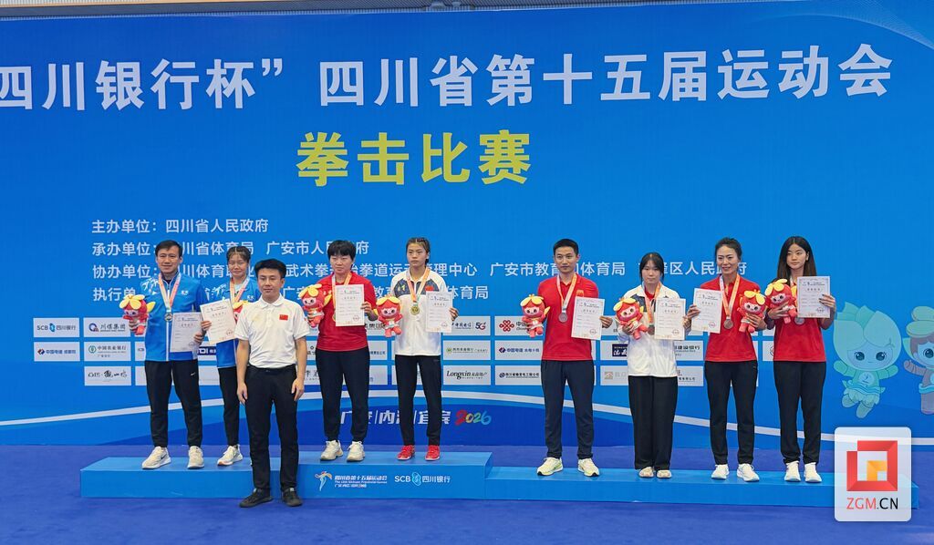 颁奖典礼.jpg