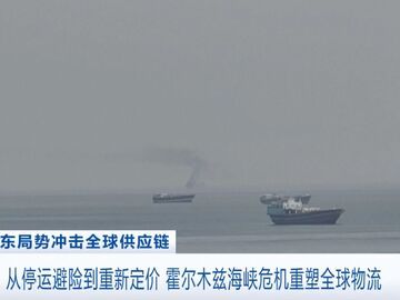 中东战火烧到衣服、面包、垃圾袋……涨价的不仅是“油”