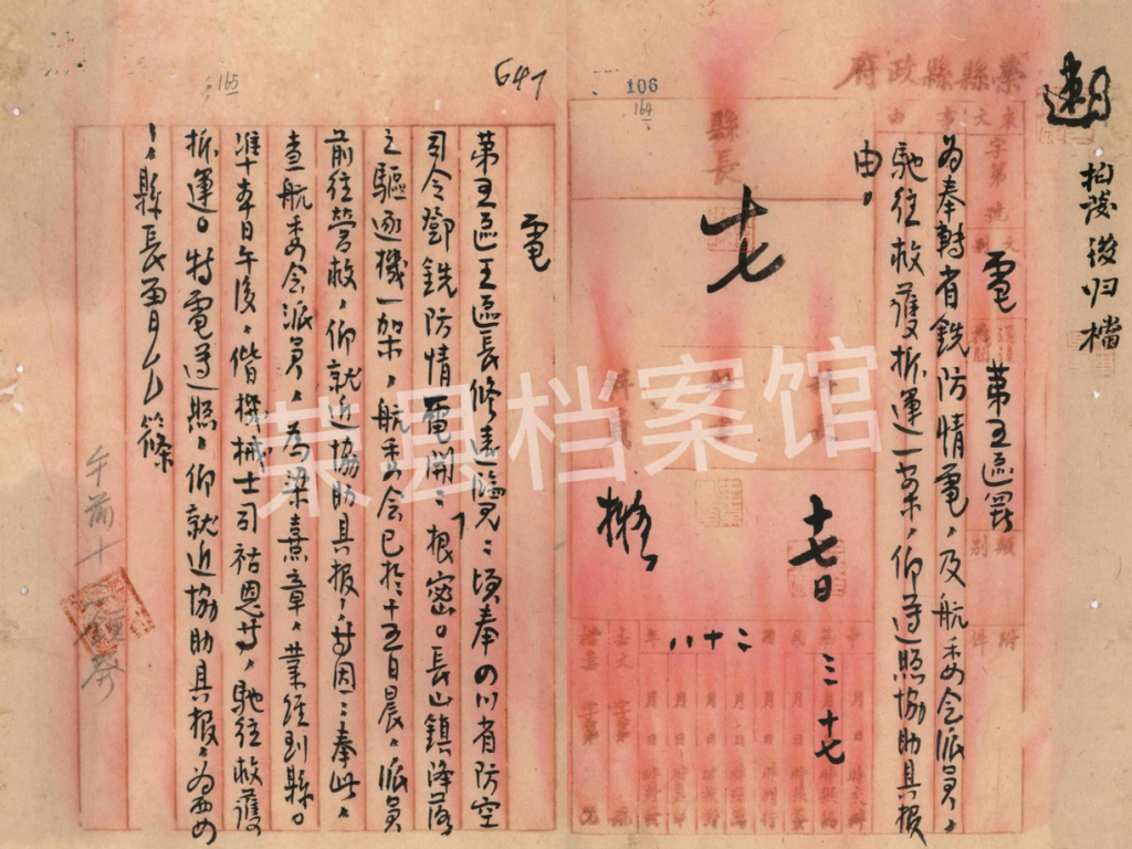 图片7.png