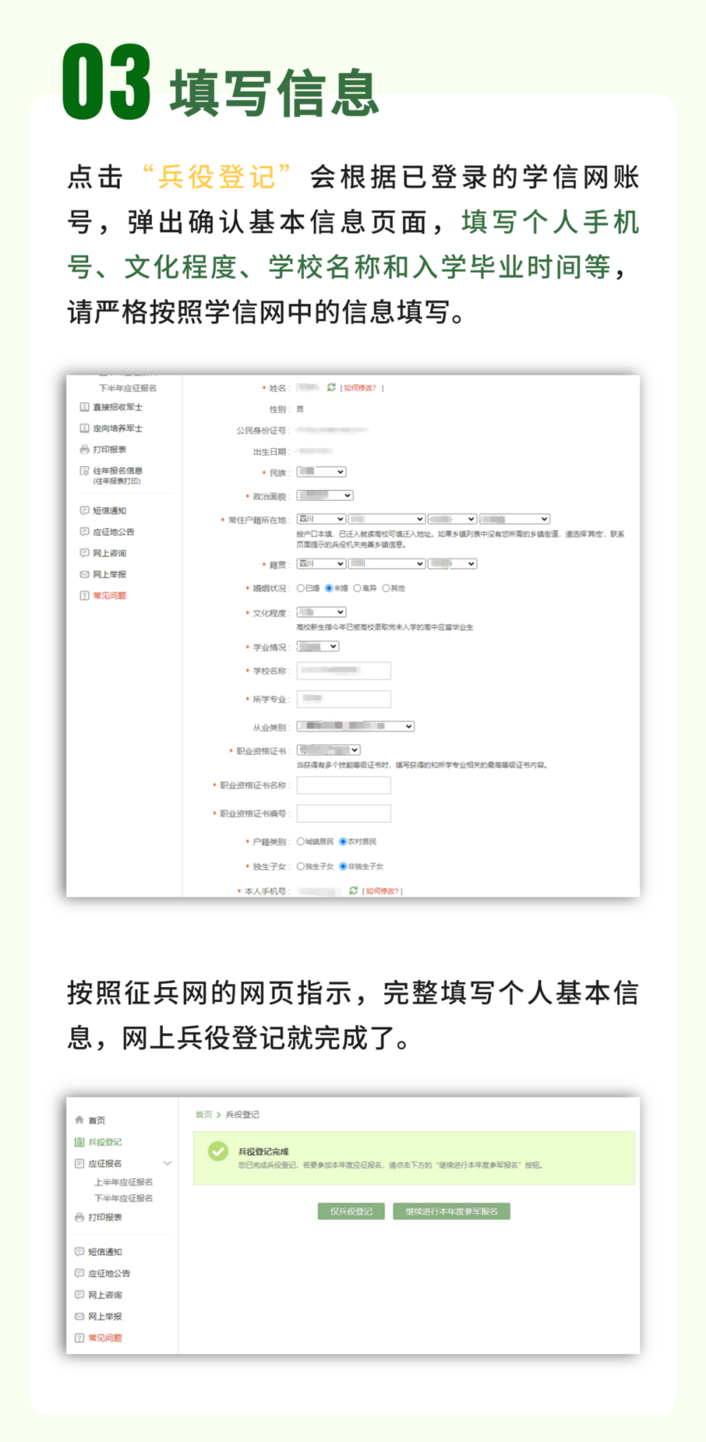 图片 4.png