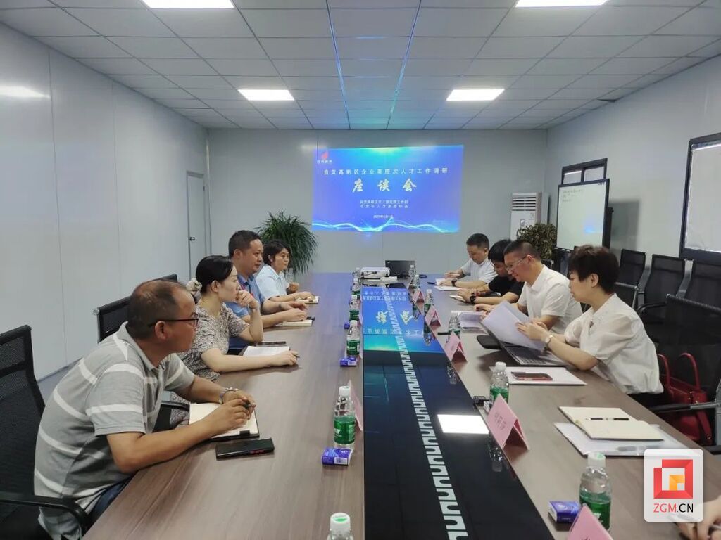 微信圖片_20230803215234.jpg